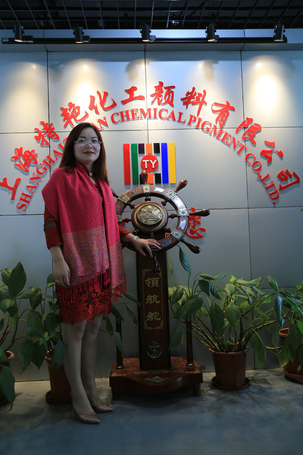 特艷員工圖 特艷員工圖